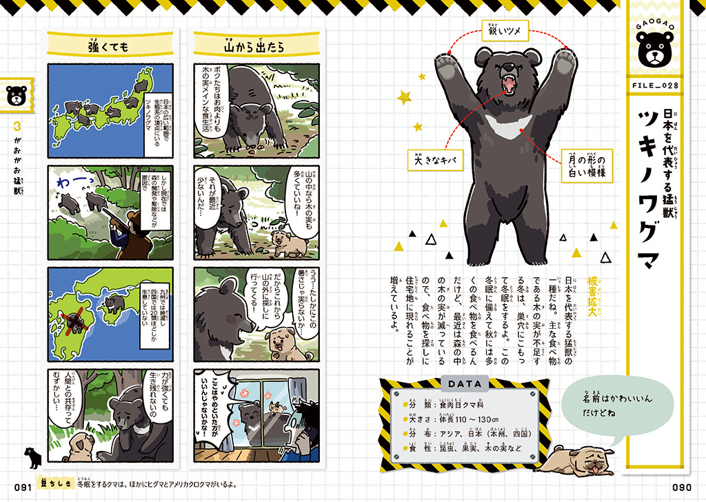 サムネイル画像3