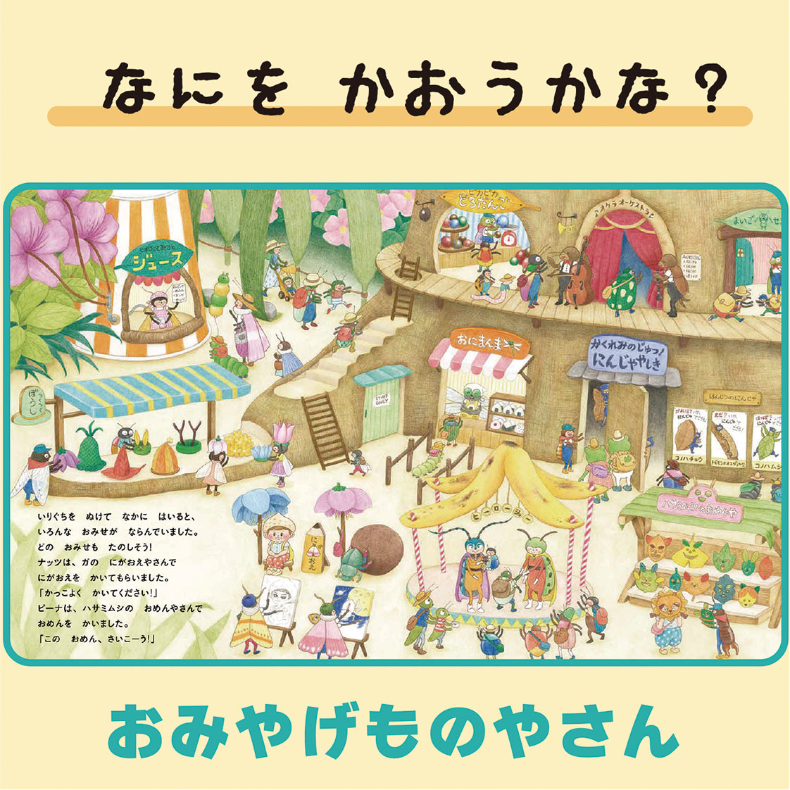 サムネイル画像2
