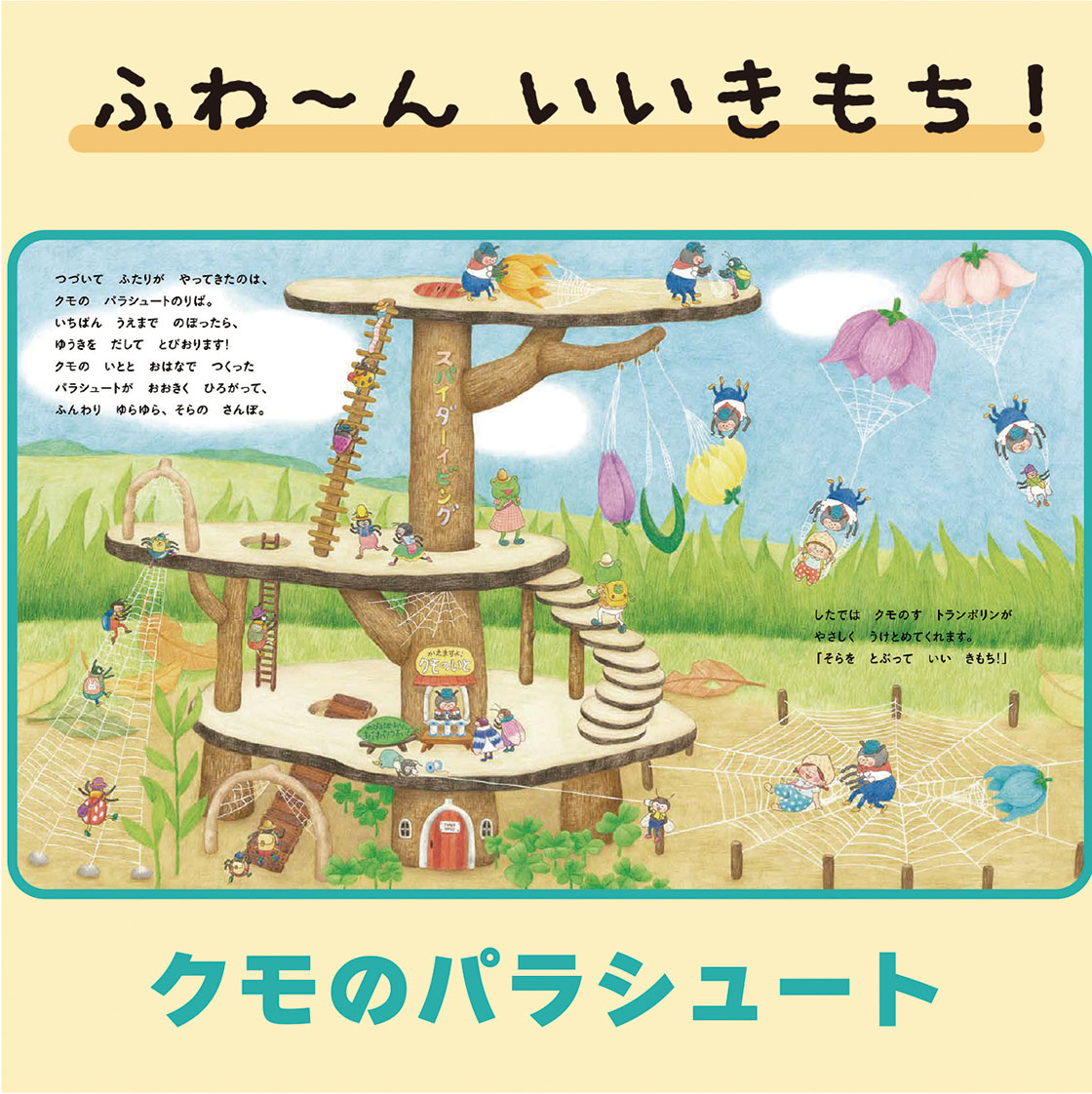 サムネイル画像4