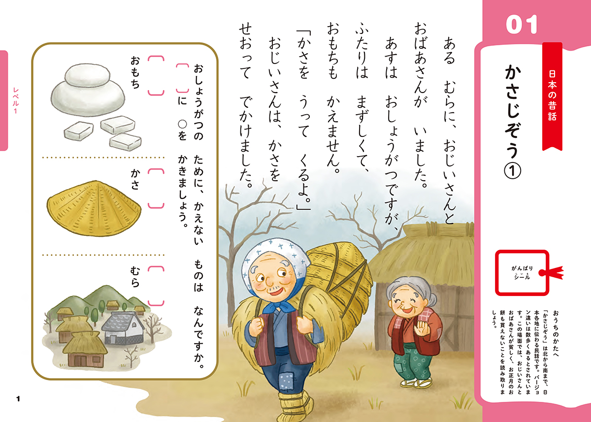 サムネイル画像1