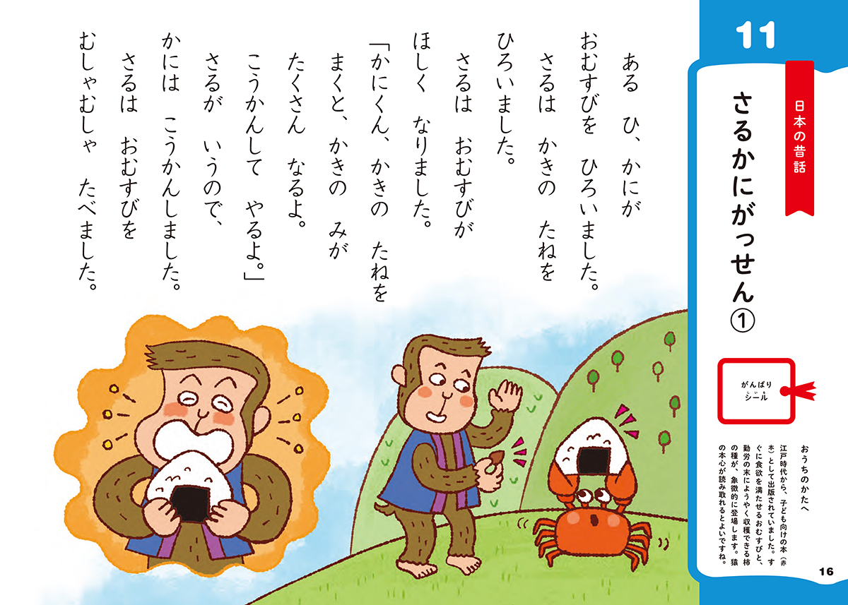サムネイル画像2