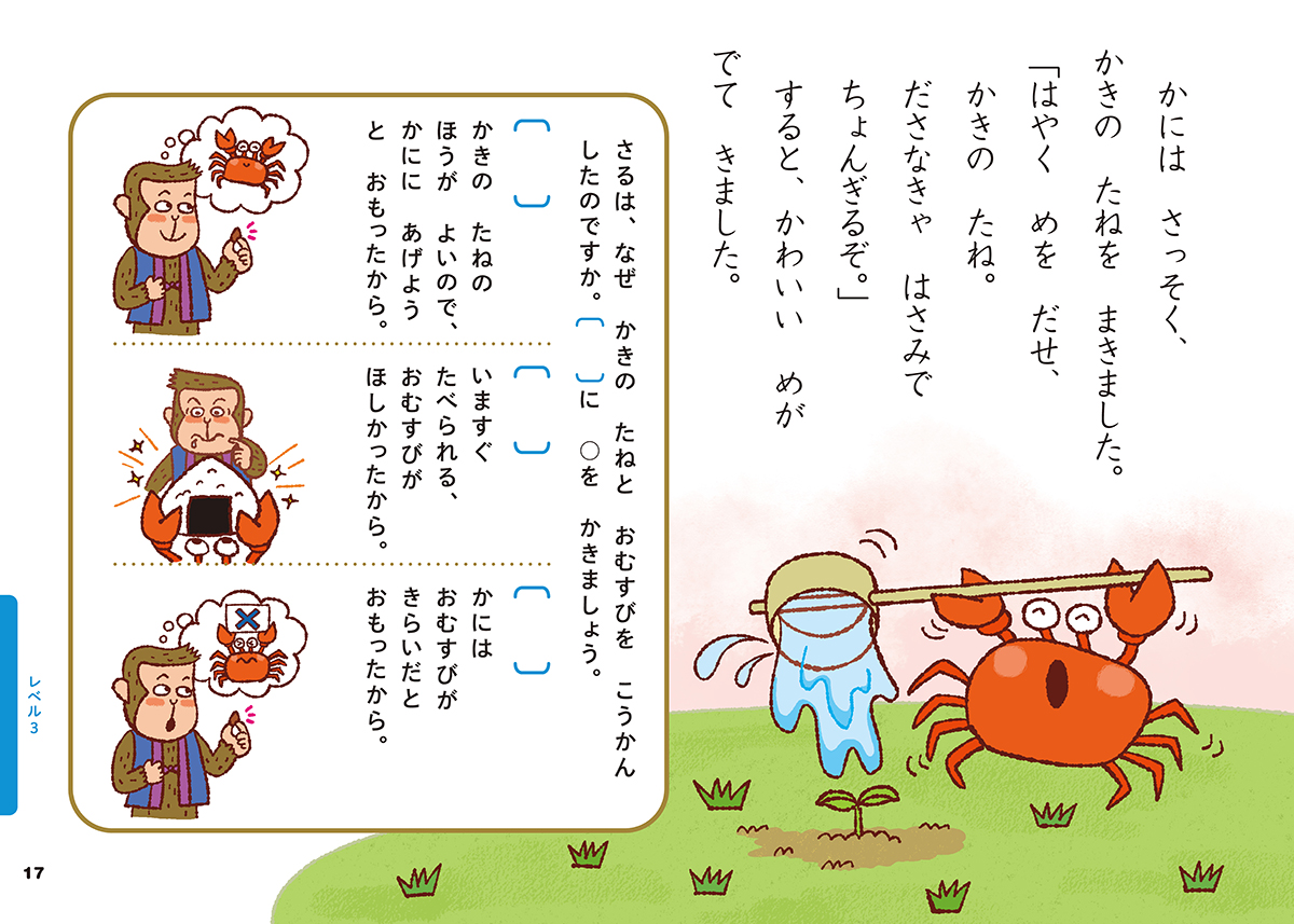 サムネイル画像3