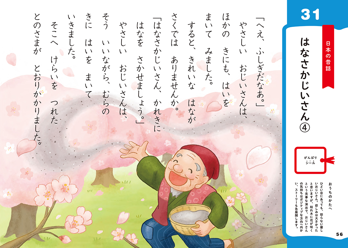 サムネイル画像4