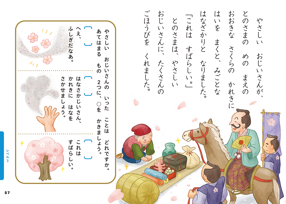 サムネイル画像5