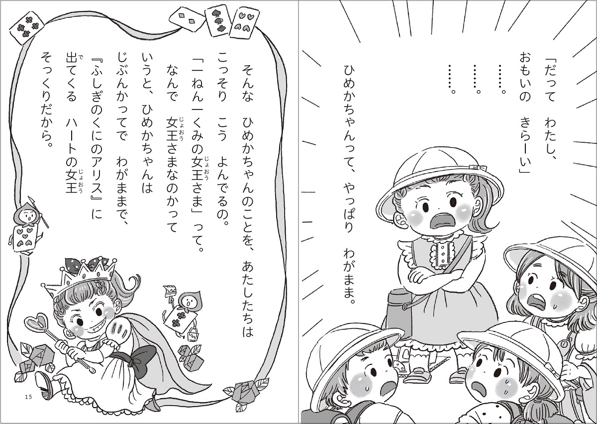 サムネイル画像1