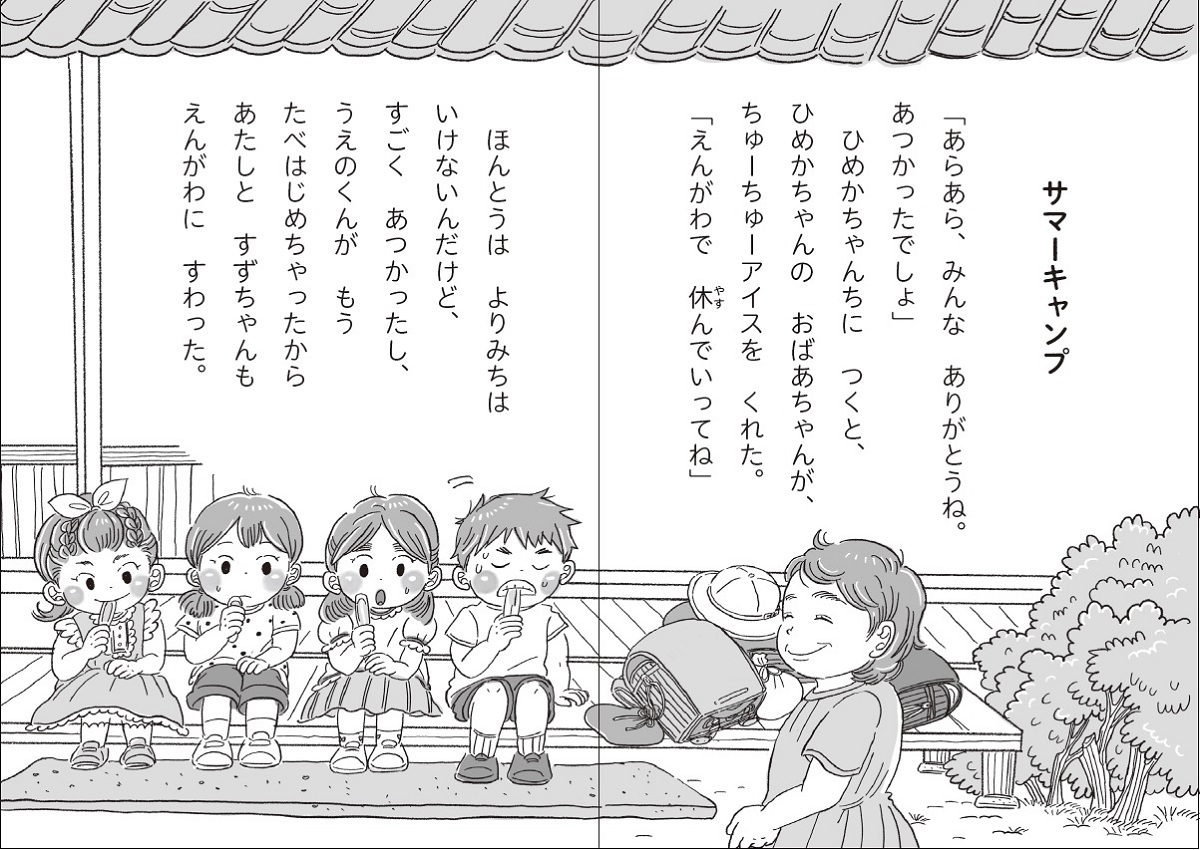 サムネイル画像2