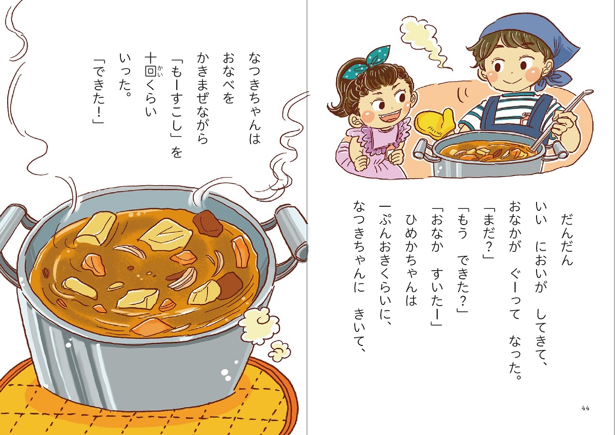 サムネイル画像3