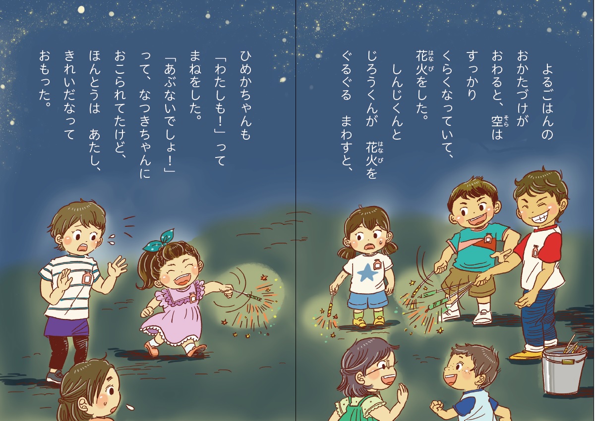 サムネイル画像4