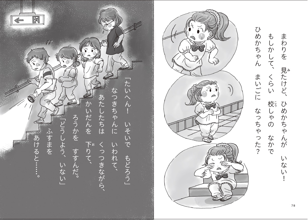 サムネイル画像5