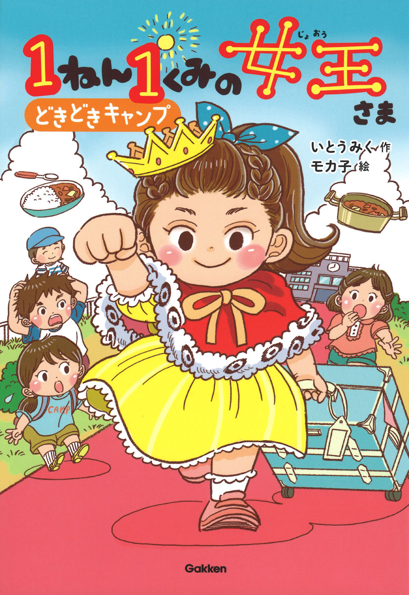 メイン画像
