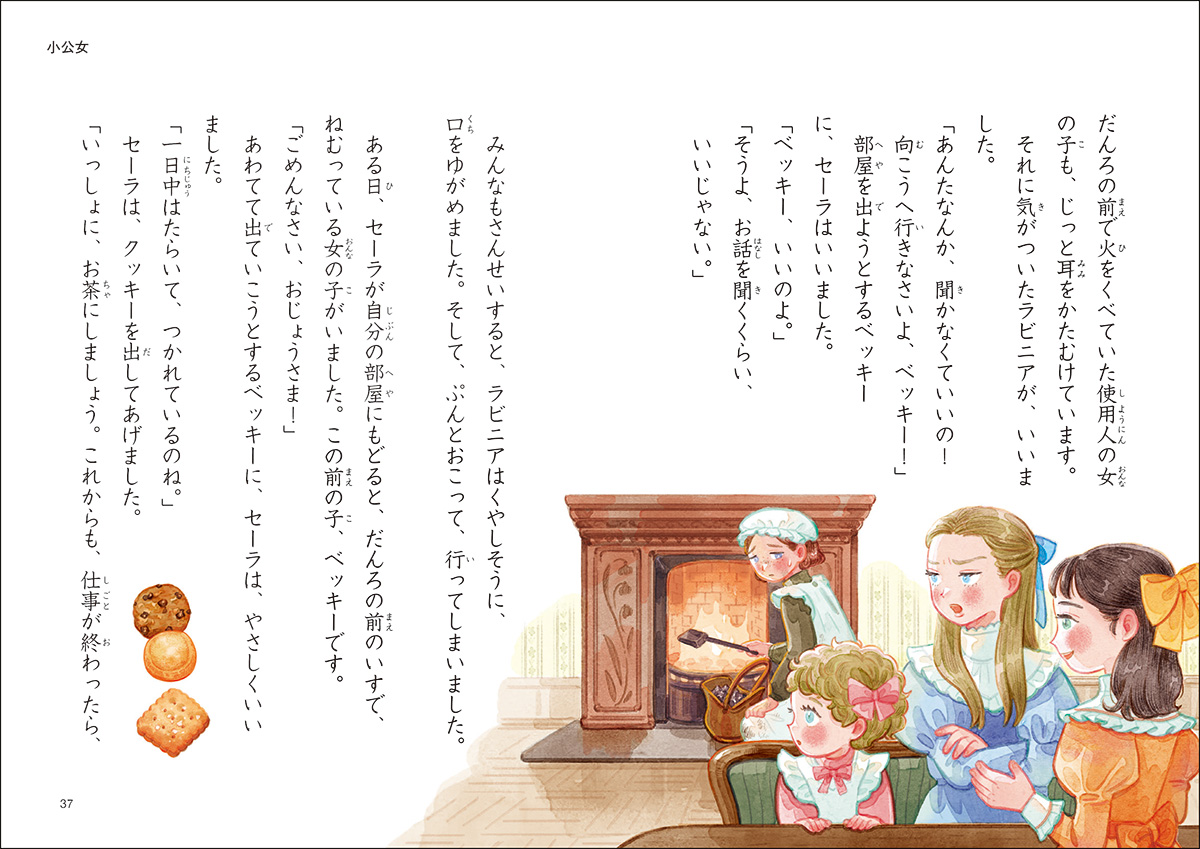 サムネイル画像2