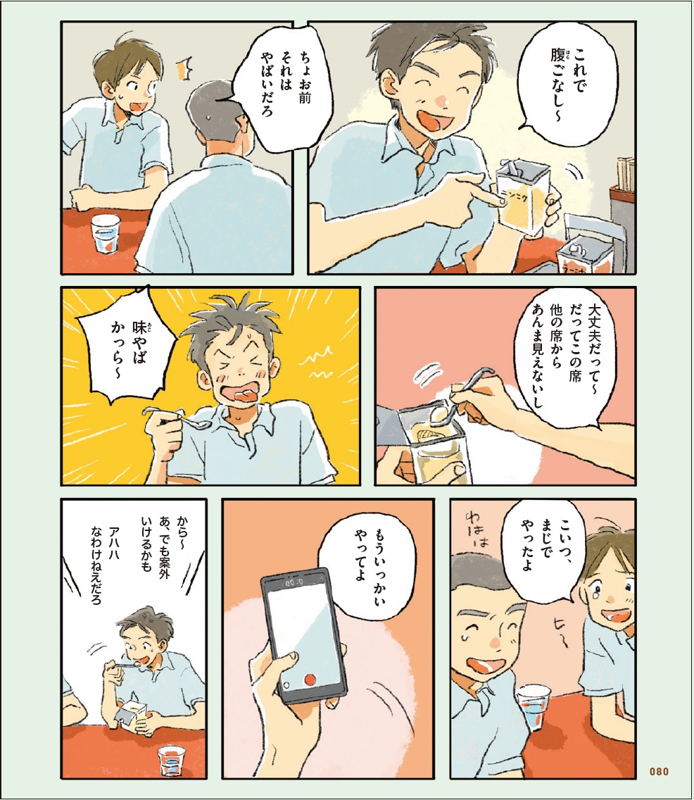 サムネイル画像1