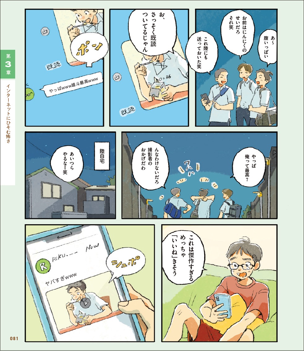 サムネイル画像2