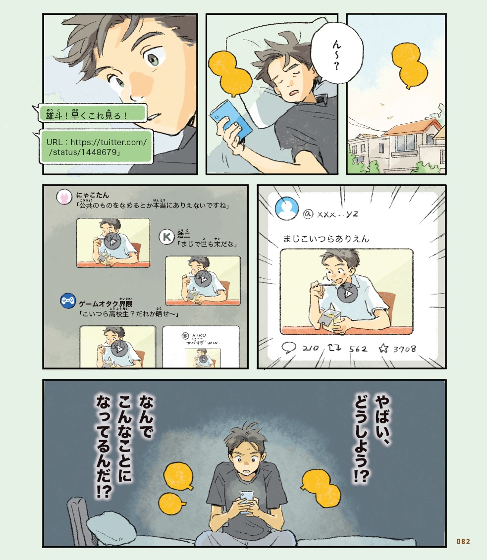 サムネイル画像3