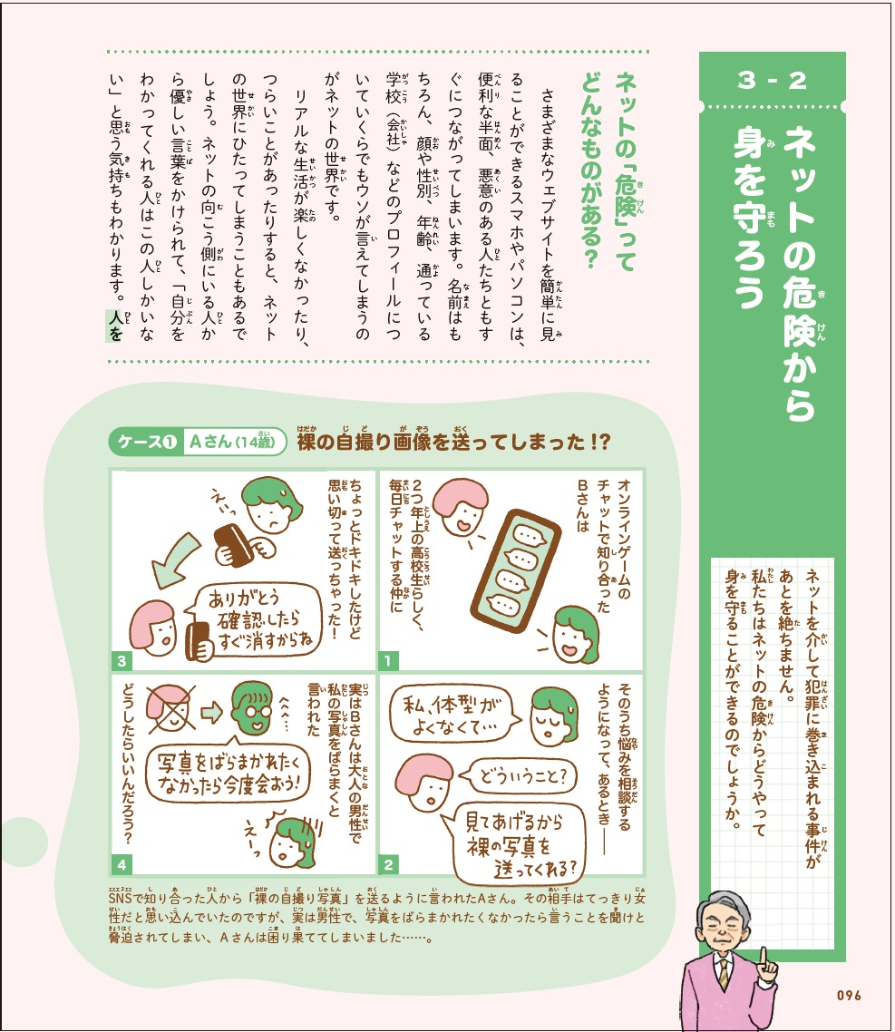 サムネイル画像4