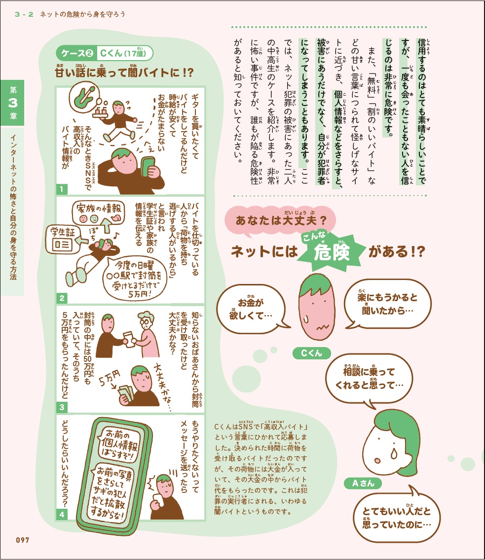 サムネイル画像5