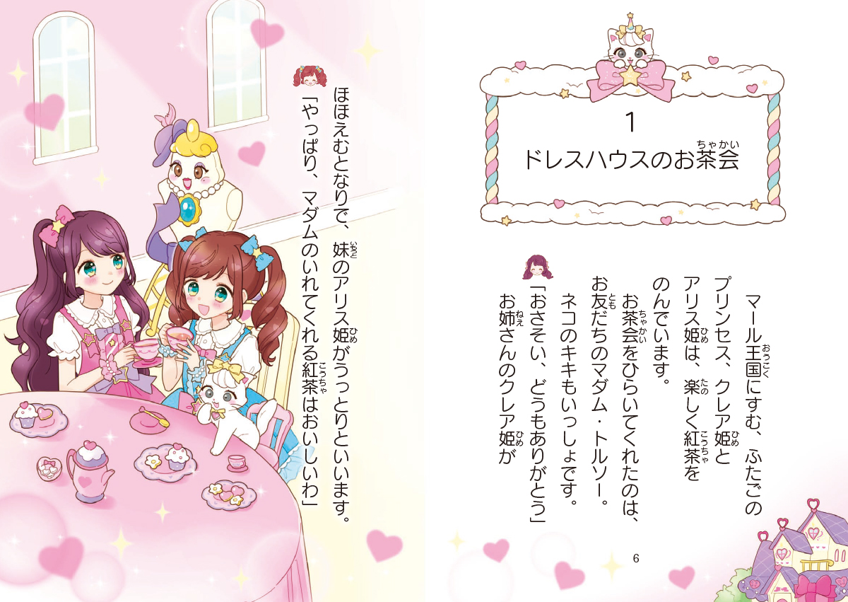 サムネイル画像1
