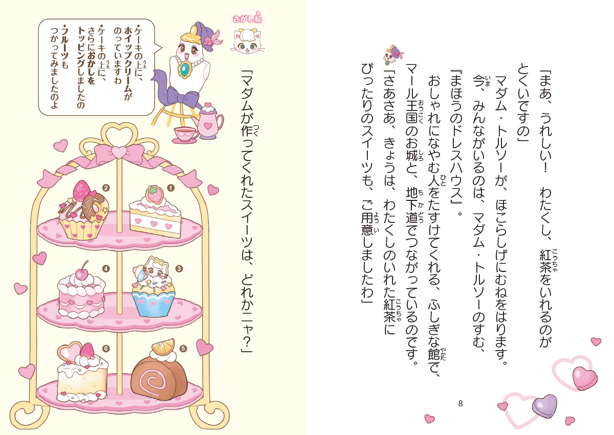 サムネイル画像2