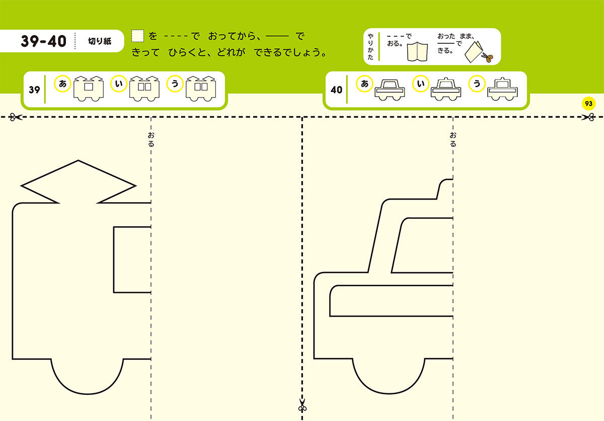 サムネイル画像2