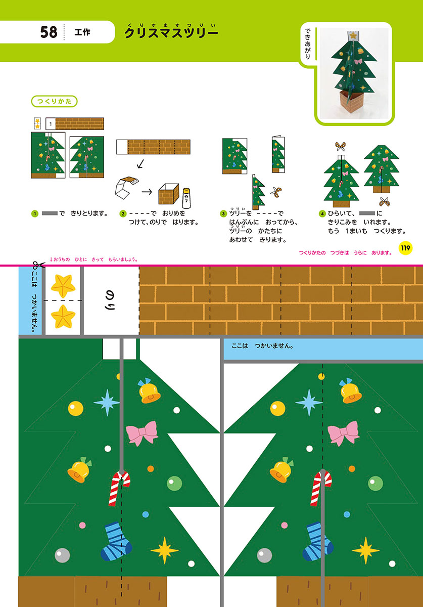 サムネイル画像3