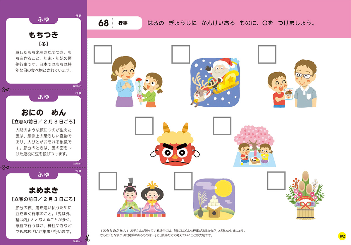 サムネイル画像5
