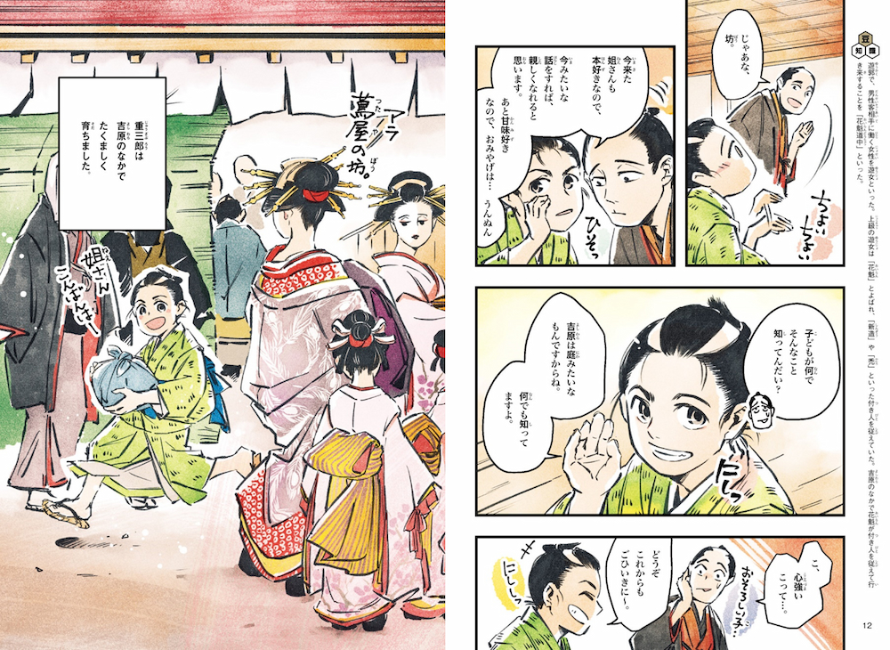 サムネイル画像3