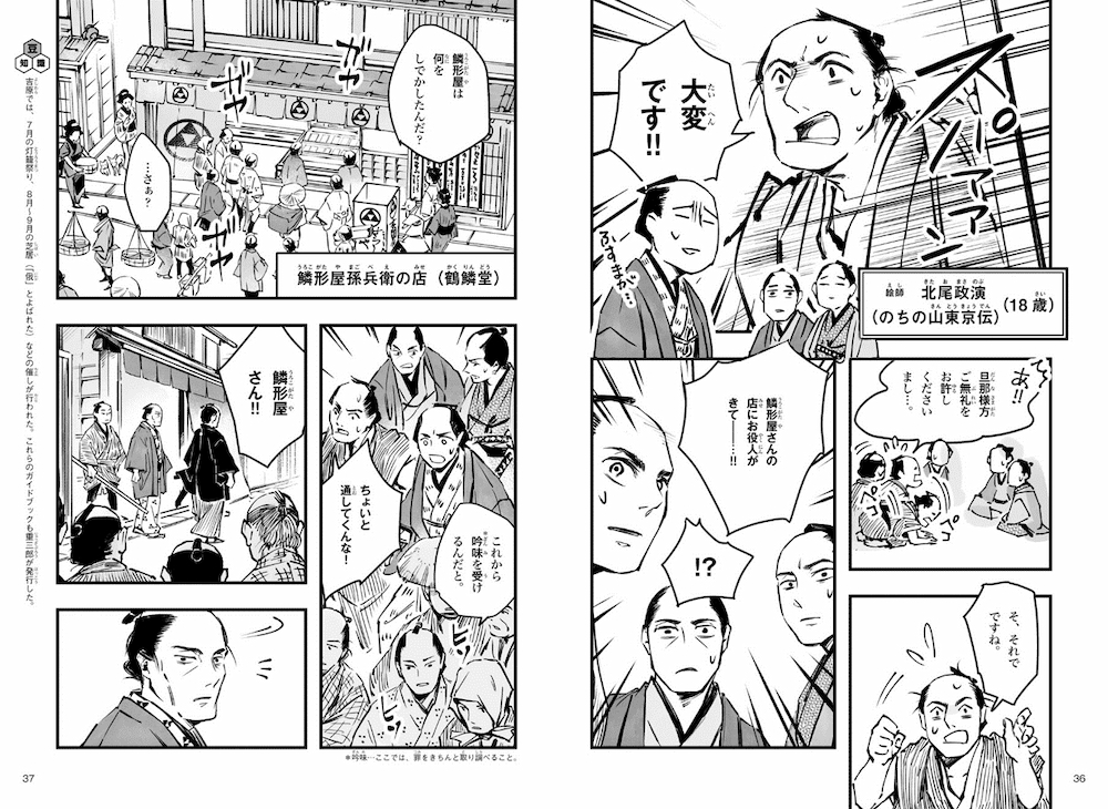 サムネイル画像4