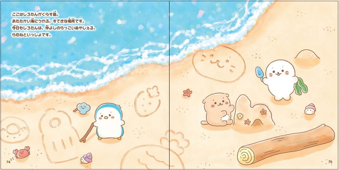 サムネイル画像2