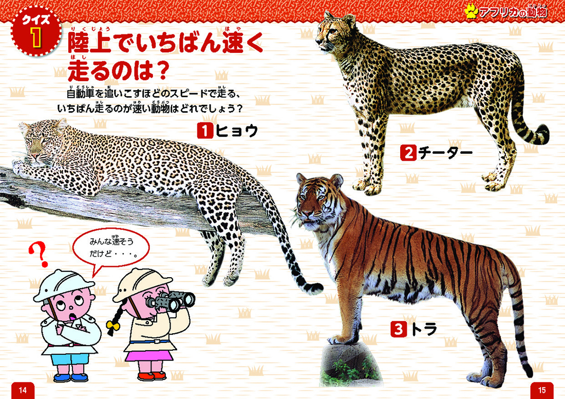 サムネイル画像3