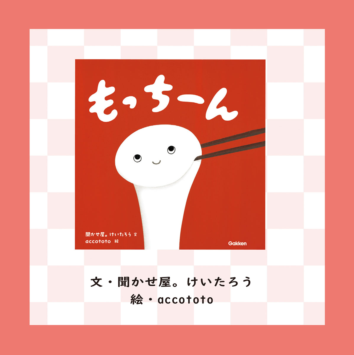 サムネイル画像1