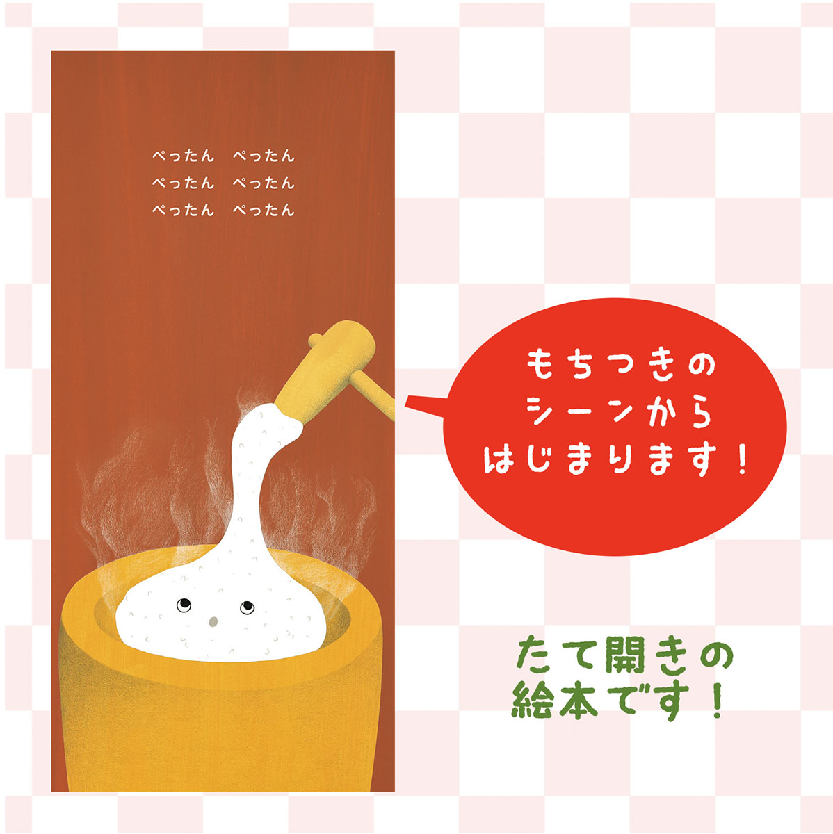 サムネイル画像2