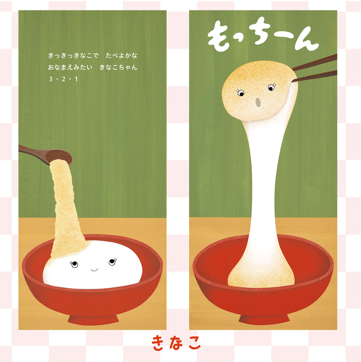 サムネイル画像4