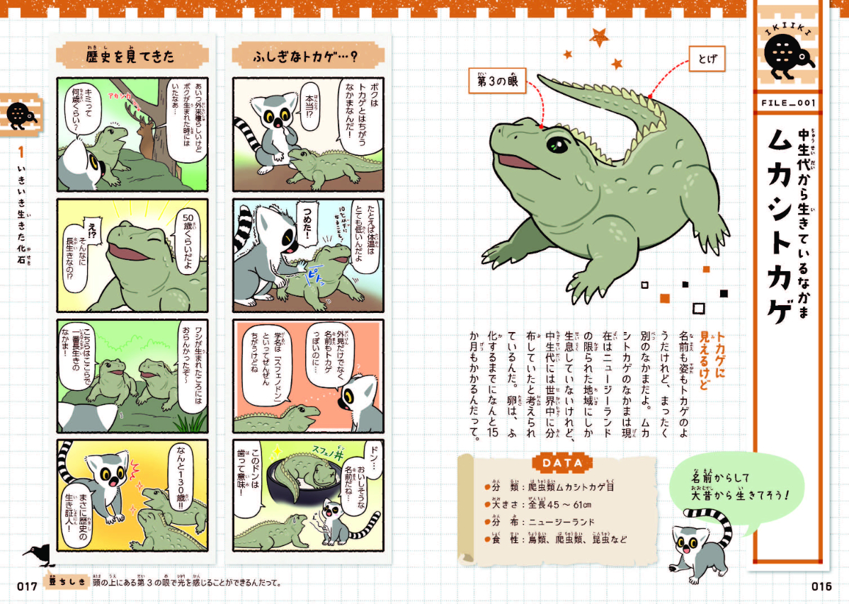 サムネイル画像1