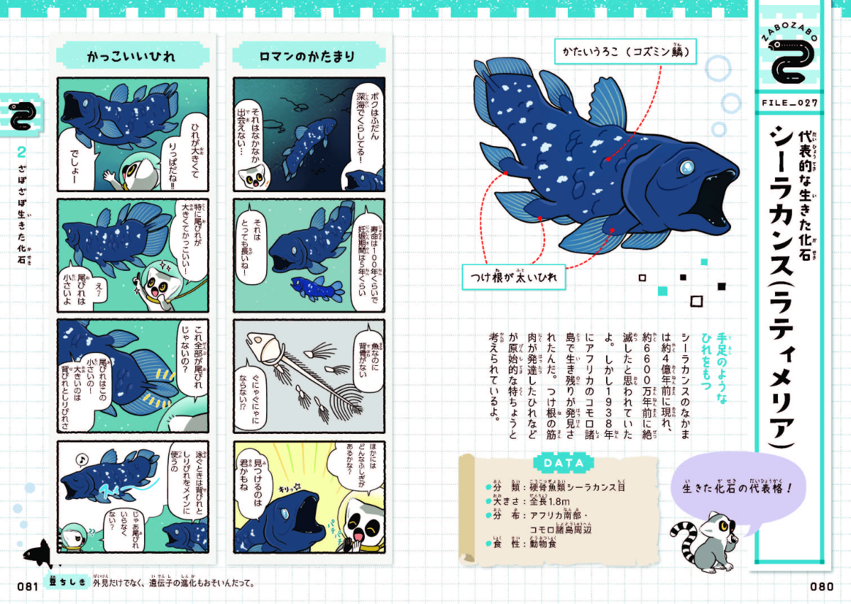 サムネイル画像2