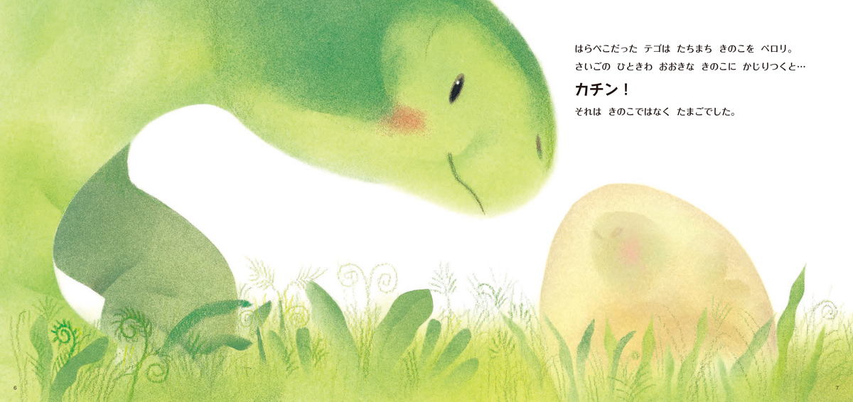 サムネイル画像2