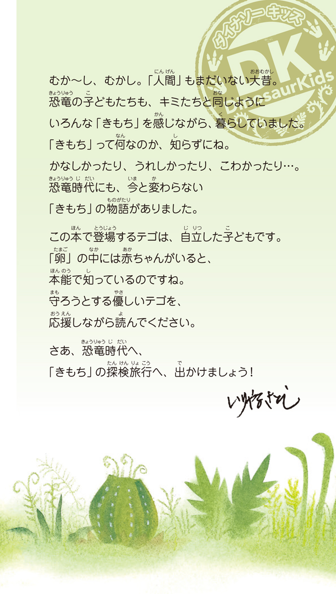 サムネイル画像4