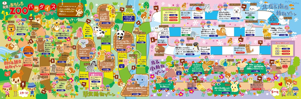 サムネイル画像1
