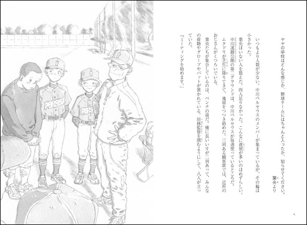 サムネイル画像3