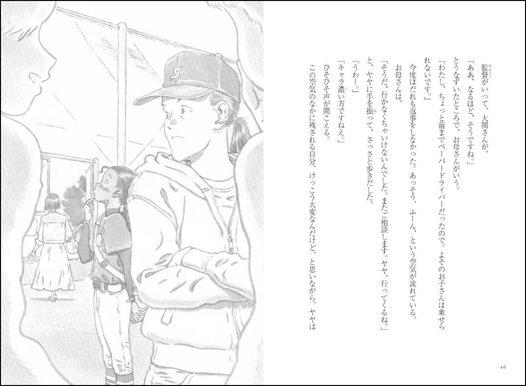 サムネイル画像4
