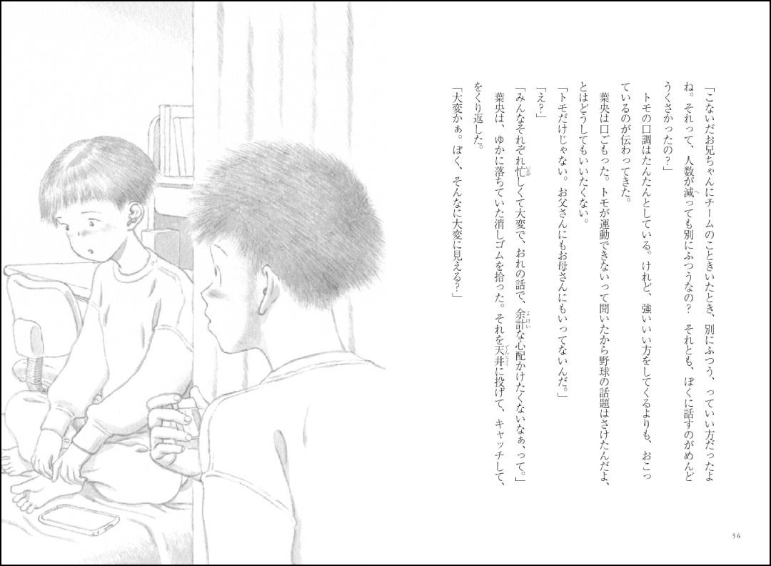 サムネイル画像5