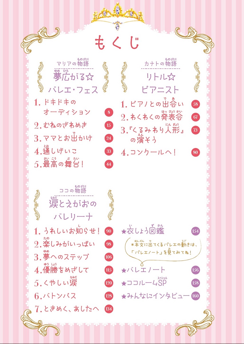 サムネイル画像2