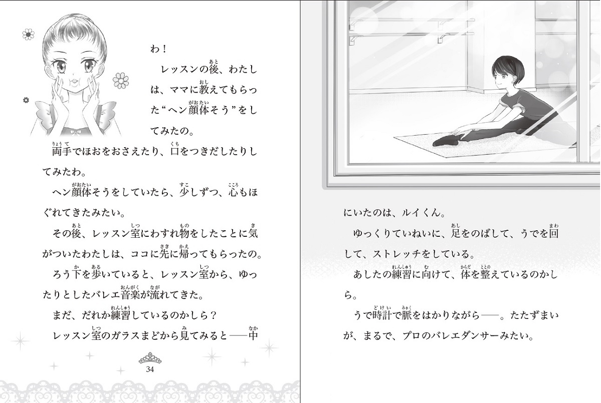 サムネイル画像3