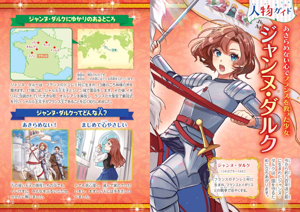 サムネイル画像1