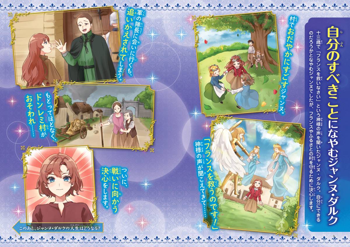 サムネイル画像2