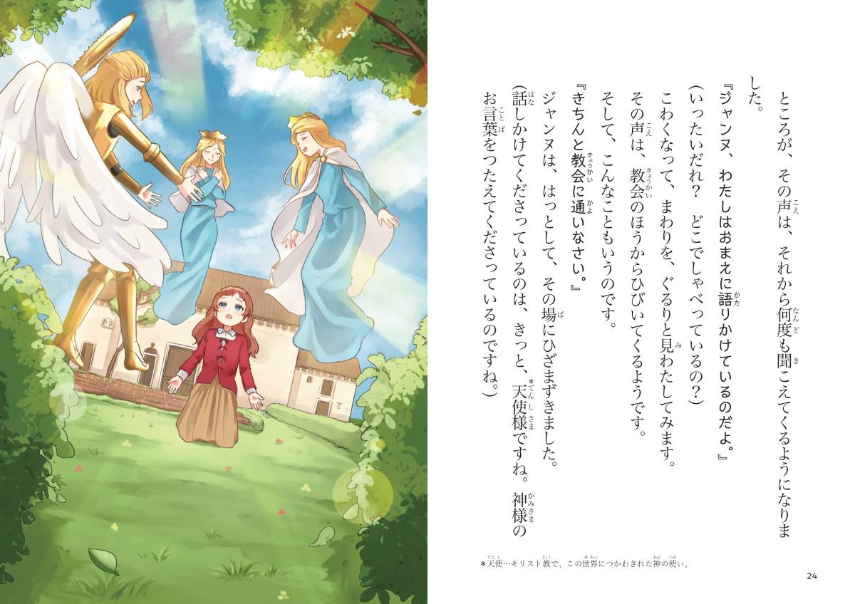 サムネイル画像5