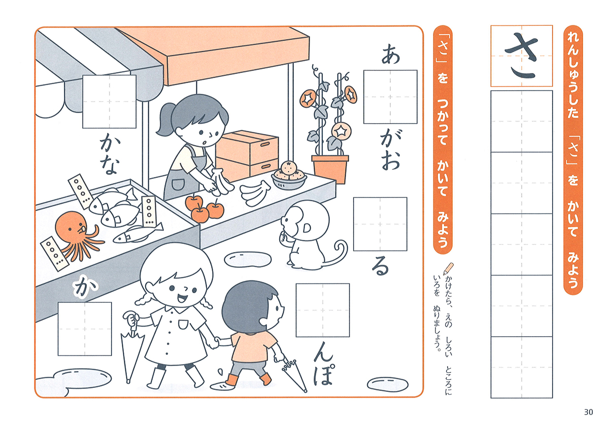 サムネイル画像2