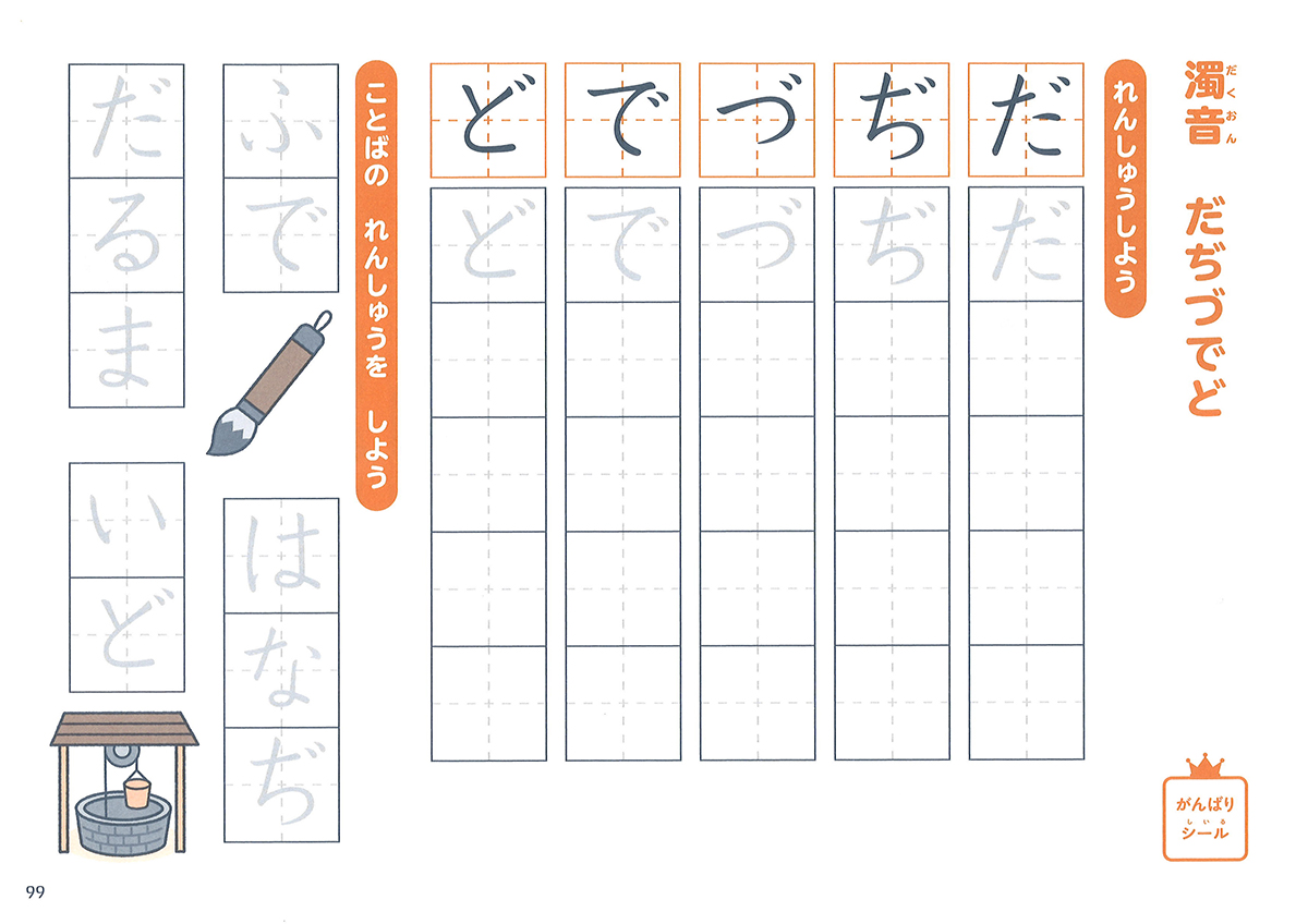 サムネイル画像5