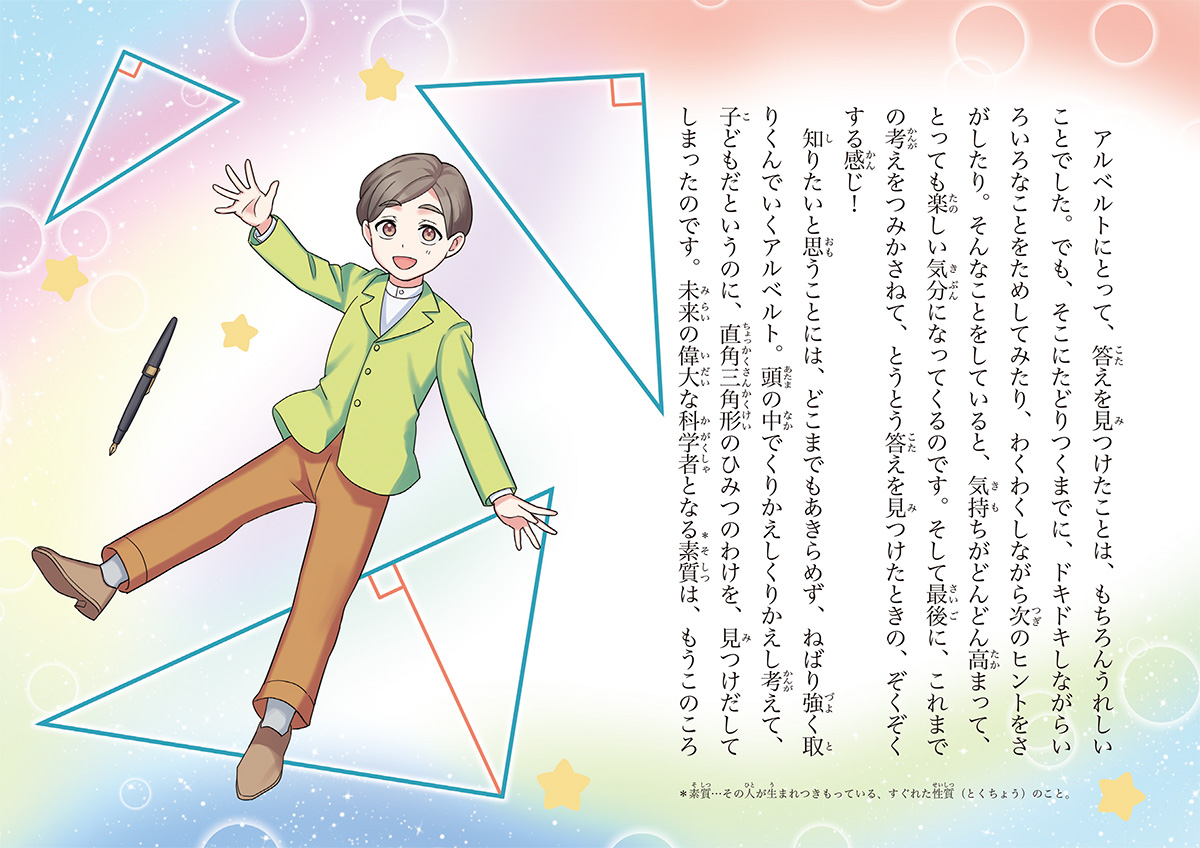 サムネイル画像5