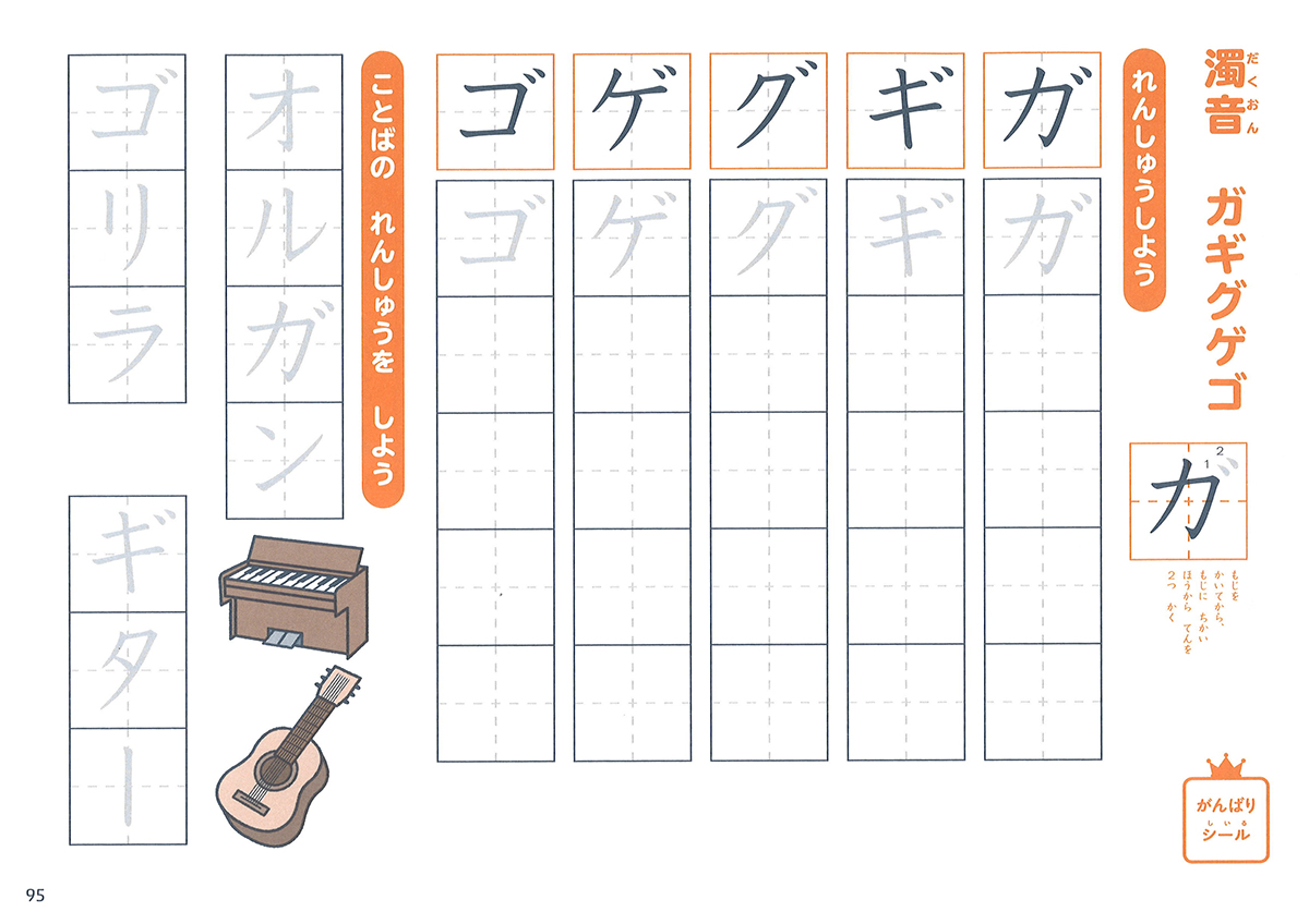 サムネイル画像5