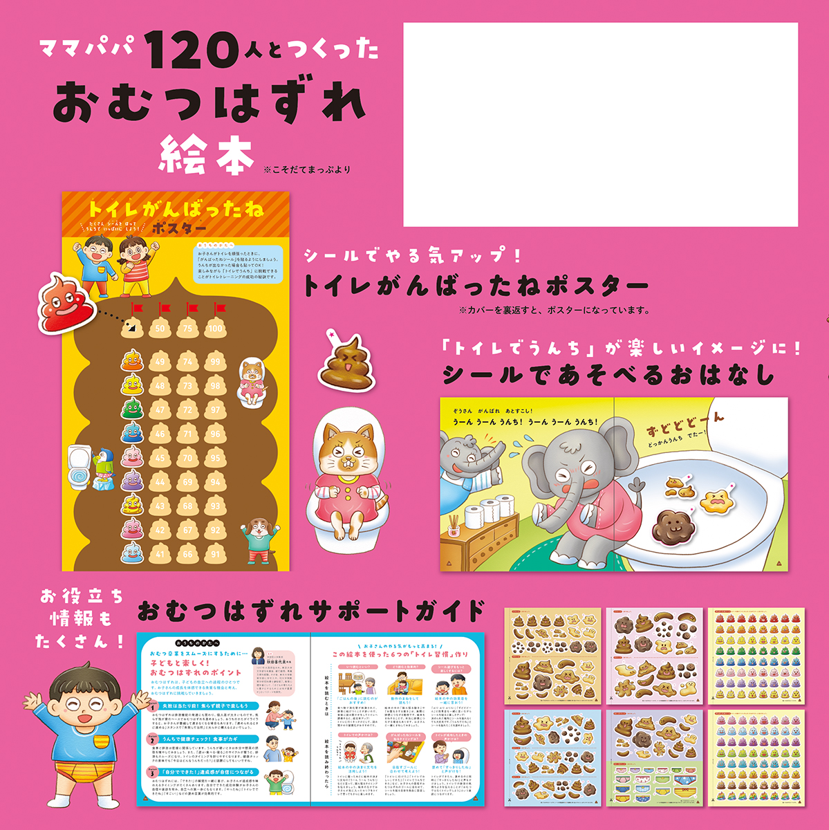 サムネイル画像1